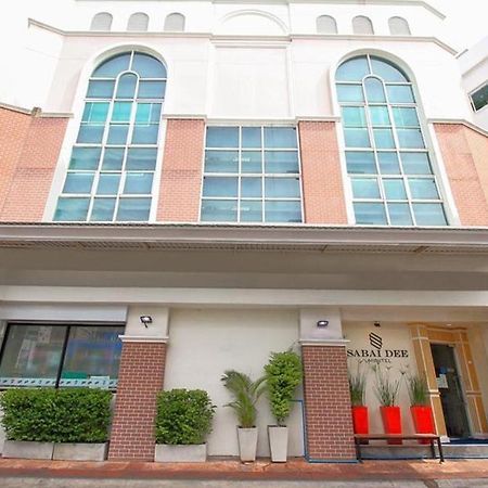 曼谷 Sabai Dee Minitel酒店 外观 照片